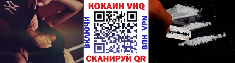 Цена Красный Кут БУТИРАТ  МЕФ  Гашиш  АМФЕТАМИН  Cocaine  A PVP 