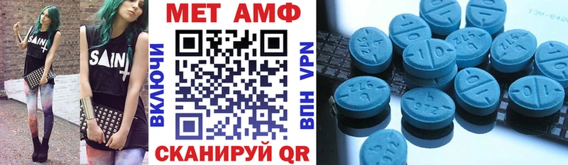 Amphetamine Premium  наркотики  Красный Кут 