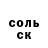 A-PVP Соль Josh Herald