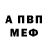Метадон VHQ RIN FISH