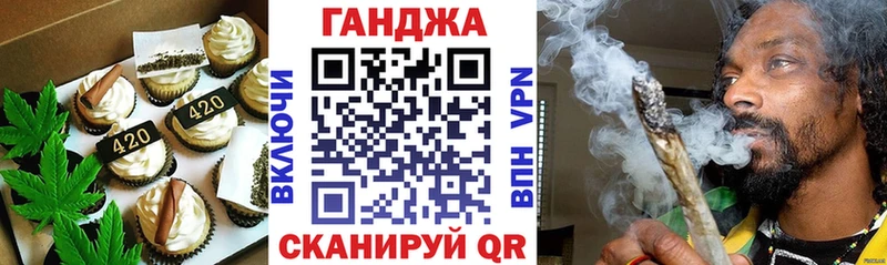 Еда ТГК марихуана  Красный Кут 