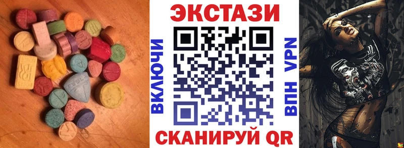 Ecstasy ешки  Красный Кут 