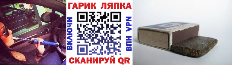 цены   Красный Кут  ГАШ hashish 