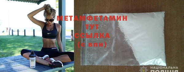 мефедрон мука Баксан