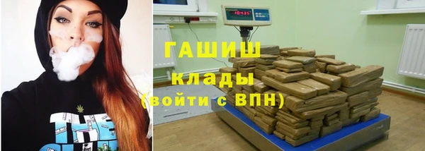 гашик Балабаново