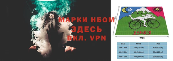 гашик Балабаново