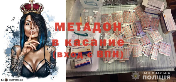 альфа пвп Балахна