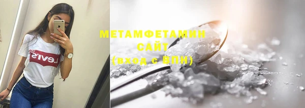 гашик Балабаново
