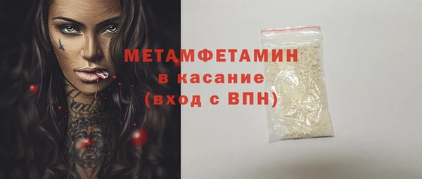гашик Балабаново