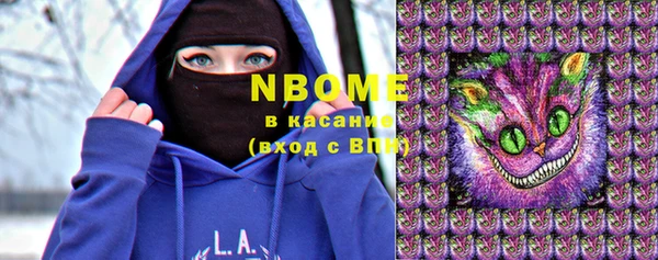 альфа пвп Балахна