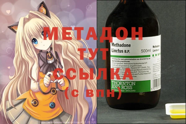 альфа пвп Балахна