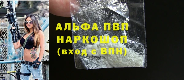 сатива Пестово