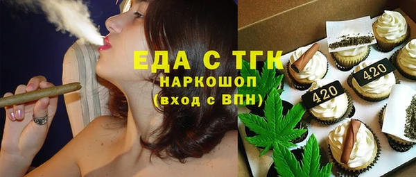 сатива Переславль-Залесский