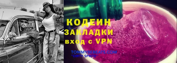 метамфетамин Беломорск