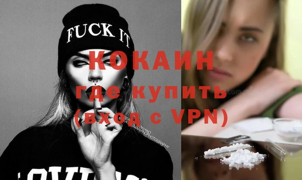 метадон Белоозёрский