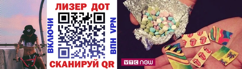 Марки 25I-NBOMe 1500мкг  blacksprut ссылка  Красный Кут 