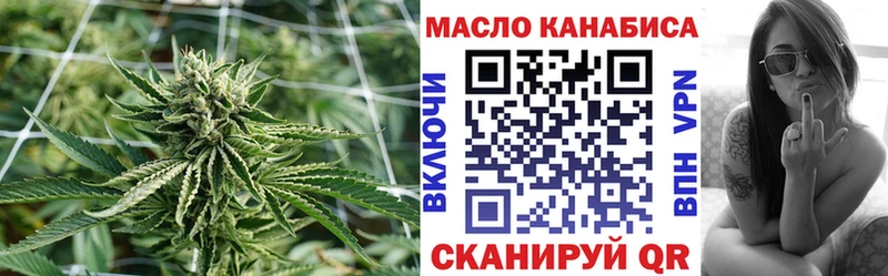 ТГК концентрат Красный Кут