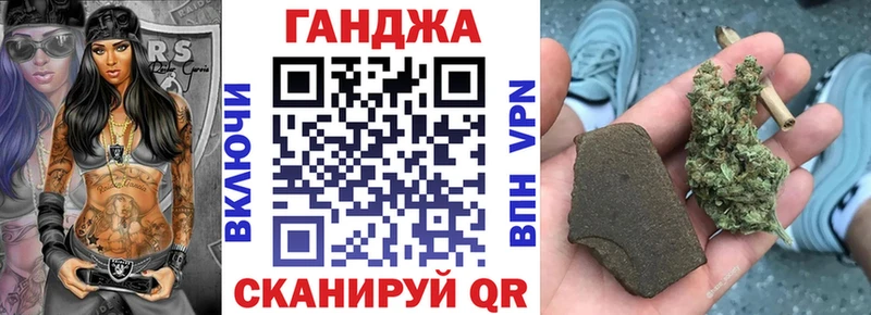 Канабис марихуана  Красный Кут 